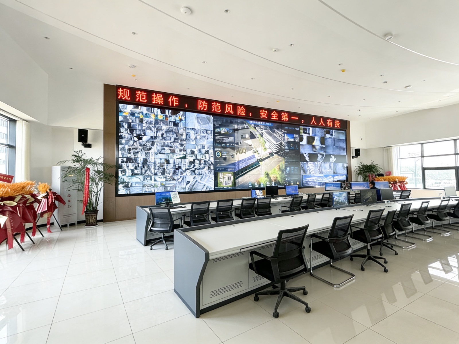 中控改造(集中办公）